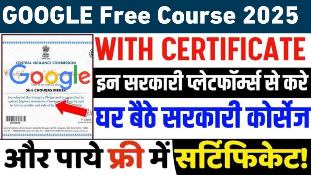 Google Free Course With Certificate 2025